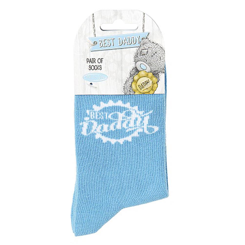 Best Daddy Me to You Bear Socks Extra Image 2